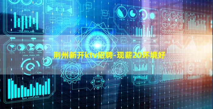 庆阳酒吧招聘